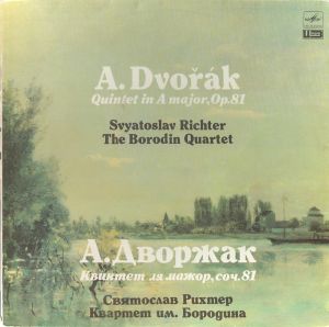 Святослав Рихтер / А. Дворжак / Квартет Им. Бородина - Квинтет Ля Мажор, Соч. 81 (1984)