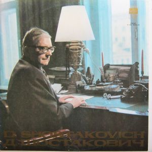 Д. Шостакович / D. Shostakovich - Симфония № 5 Ре Минор, Соч. 47