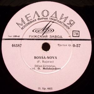Džiaz-kvintetas, Vad. O. Molokojedovo / H. Kaniauskaitė - Bossa-Nova / Senelė Mylėti Neleidžia (1967)