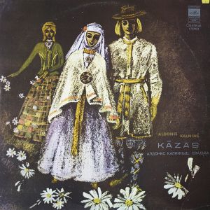 Aldonis Kalniņš - Kāzas / Свадьба / Wedding Celebration (1980)