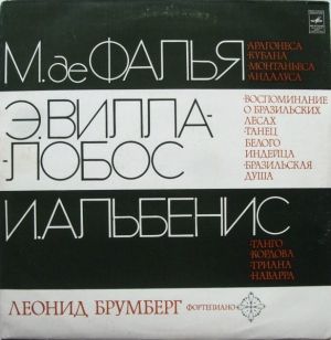И. Альбенис / Леонид Брумберг / М. де Фалья / Э. Вилла-лобос - М. де Фалья, Э. Вилла-лобос, И. Альбенис (1975)
