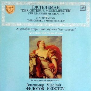G. Ph. Telemann / Ars Consoni / Vladimir Fedotov - Der Getreue Musicmeister (1989)