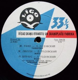 И. Стравинский / Арнольд Каплан - Тамбурин / Жига / Вальс / Петрушка (Сюита Из Балета) (1961)