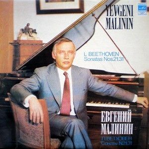 L. Beethoven / Yevgeni Malinin - Sonatas Nos. 21, 31 (1984)