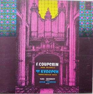 F. Couperin / Yuri Semenov - Messe Solennelle (1983)