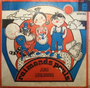 Raimonds Pauls - Joku Dziesmas (1975)