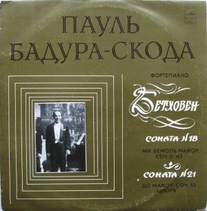 Л. Бетховен / Пауль Бадура-Скода - Соната № 18 / Соната № 21 (1972)