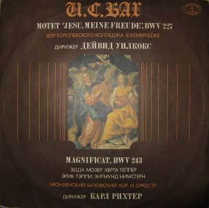 Johann Sebastian Bach / The King's College Choir Of Cambridge / David Willcocks / Edda Moser / Hertha Töpper / Eric Tappy / Siegmund Nimsgern / Münchener Bach-Chor / Münchener Bach-Orchester / Karl Richter - Motet "Jesu, Meine Freude", BWV 227 / Magnificat, BWV 243 (1991)