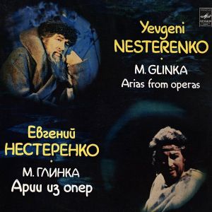 M. Glinka / Yevgeni Nesterenko - Arias From Operas (1982)