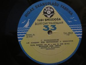 К. Кондрашин / С. Рахманинов / Московский Симф. Оркестр - 4-й Концерт Для Ф-но С Оркестром Соль Минор, Соч. 40