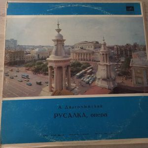 Александр Сергеевич Даргомыжский - Русалка