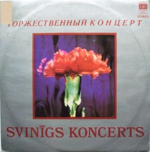 Various - Svinīgs Koncerts (1976)