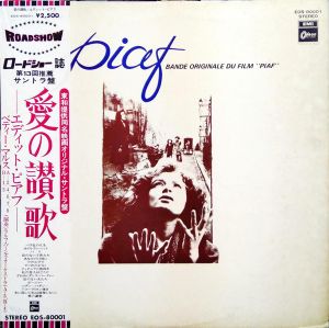 Edith Piaf - Bande Originale Du Film "Piaf" (1973)